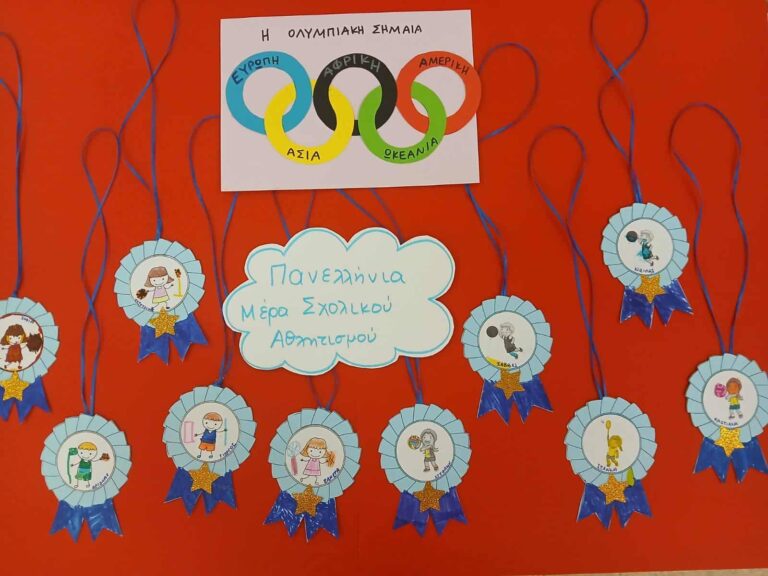 26 Σεπτεμβρίου 2025