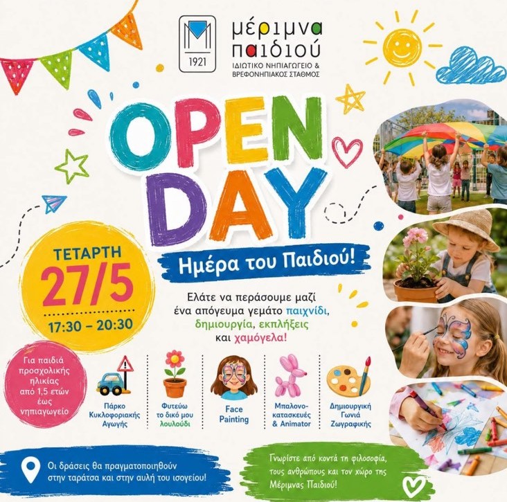 Open day 2026